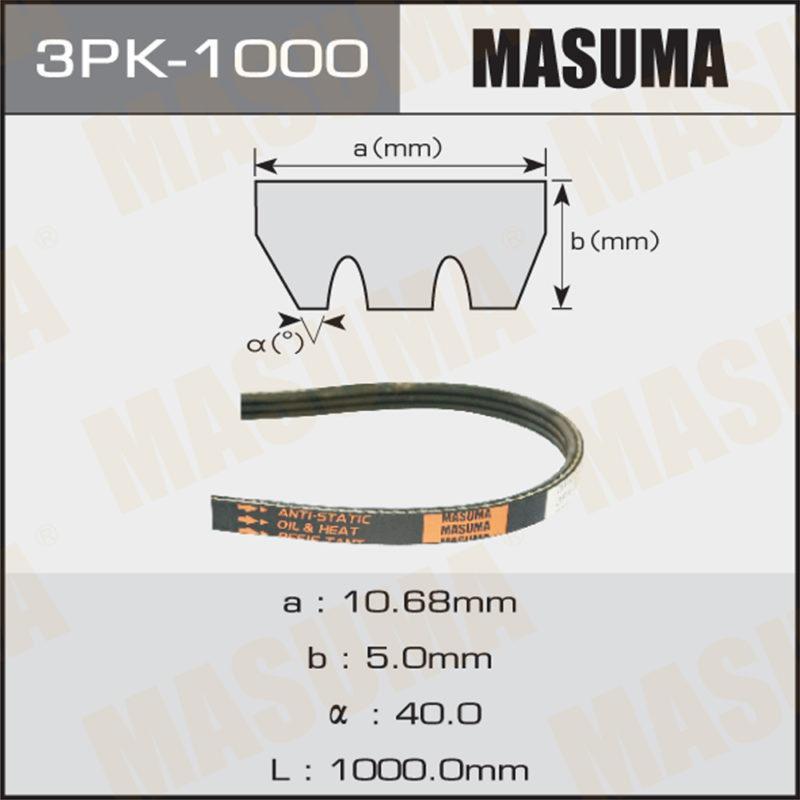 Ремінь струмковий MASUMA 3PK1000