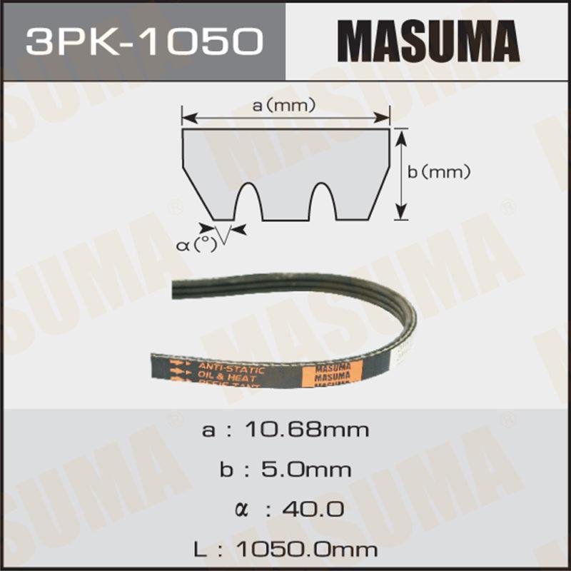 Ремінь струмковий MASUMA 3PK1050