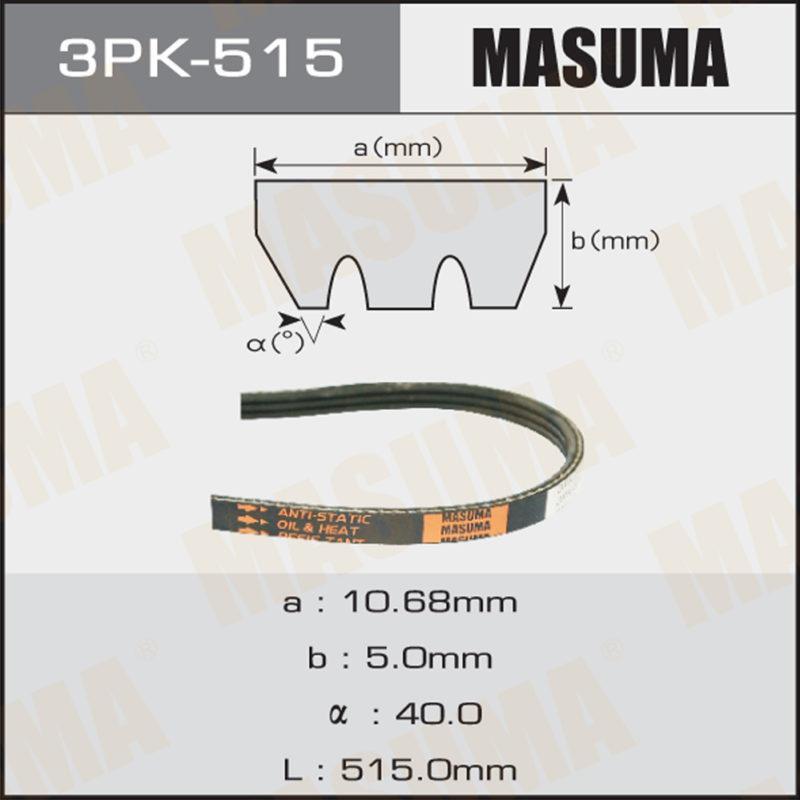 Ремінь струмковий MASUMA 3PK515
