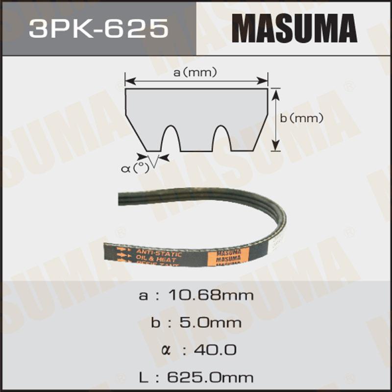 Ремень ручейковый MASUMA 3PK625