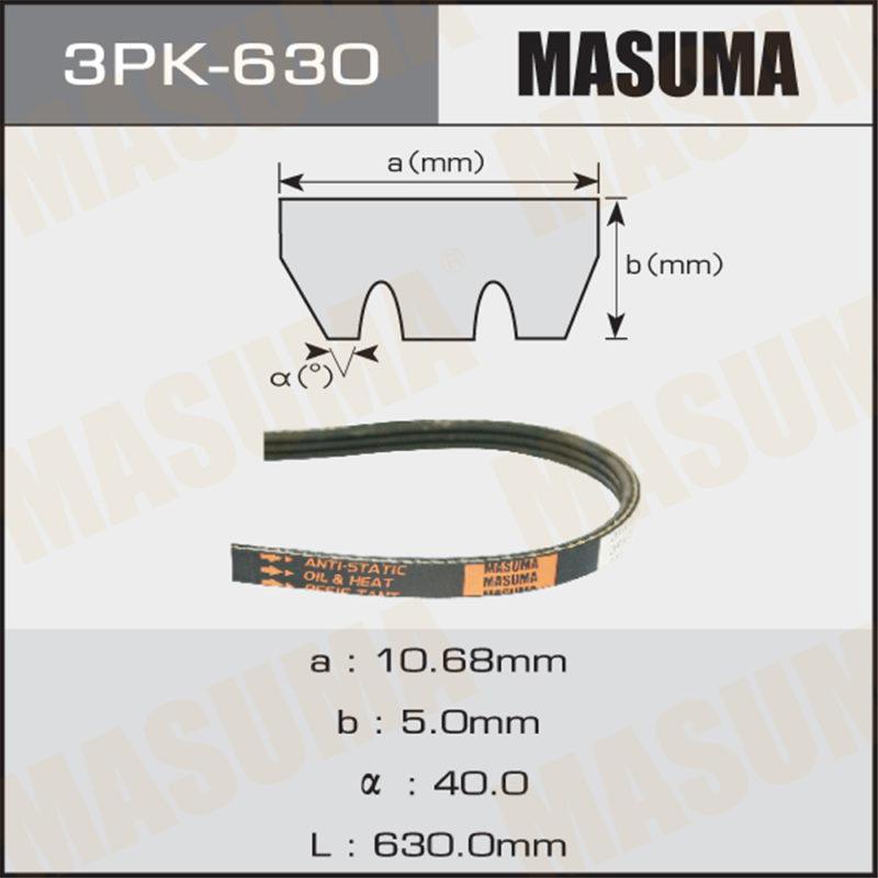 Ремінь струмковий MASUMA 3PK630