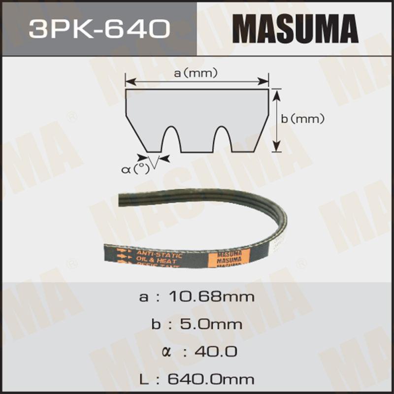 Ремінь струмковий MASUMA 3PK640