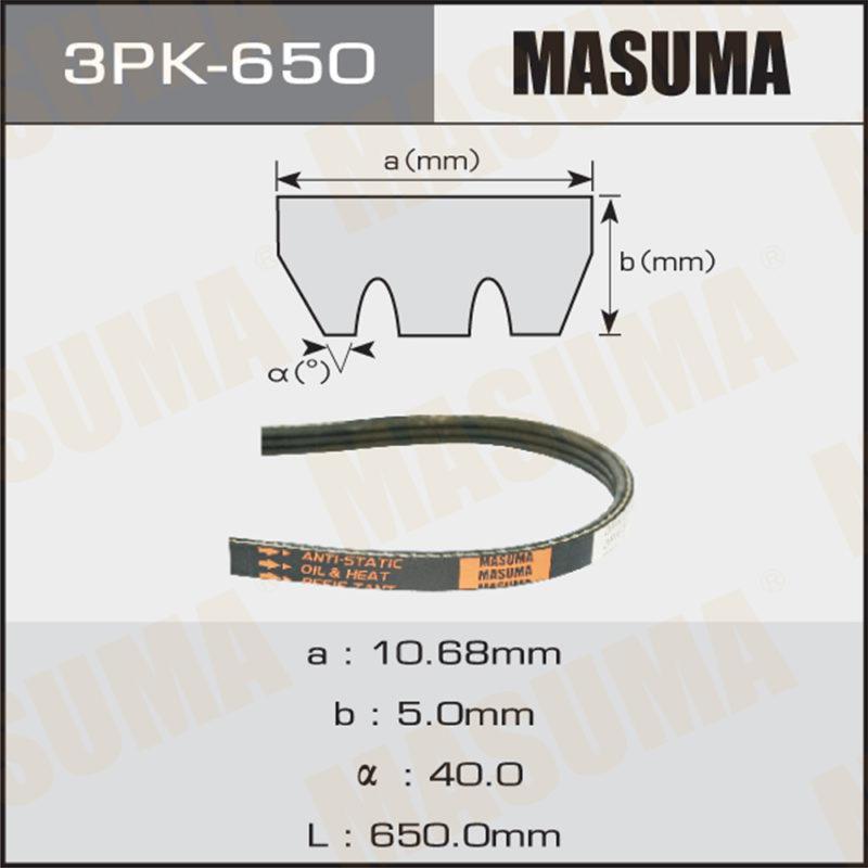 Ремень ручейковый MASUMA 3PK650