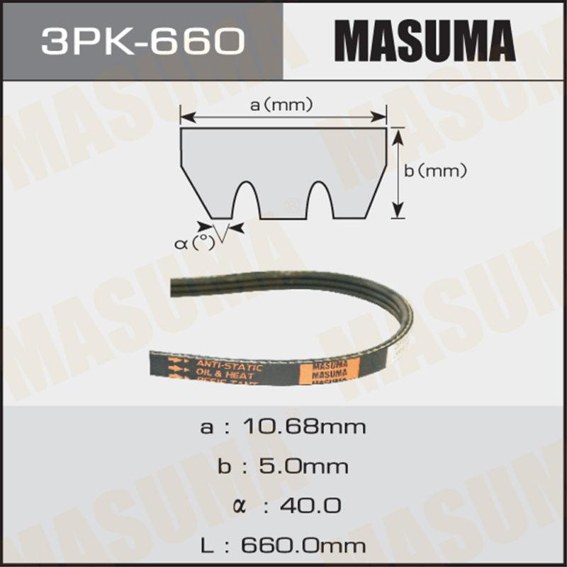 Ремінь струмковий MASUMA 3PK660