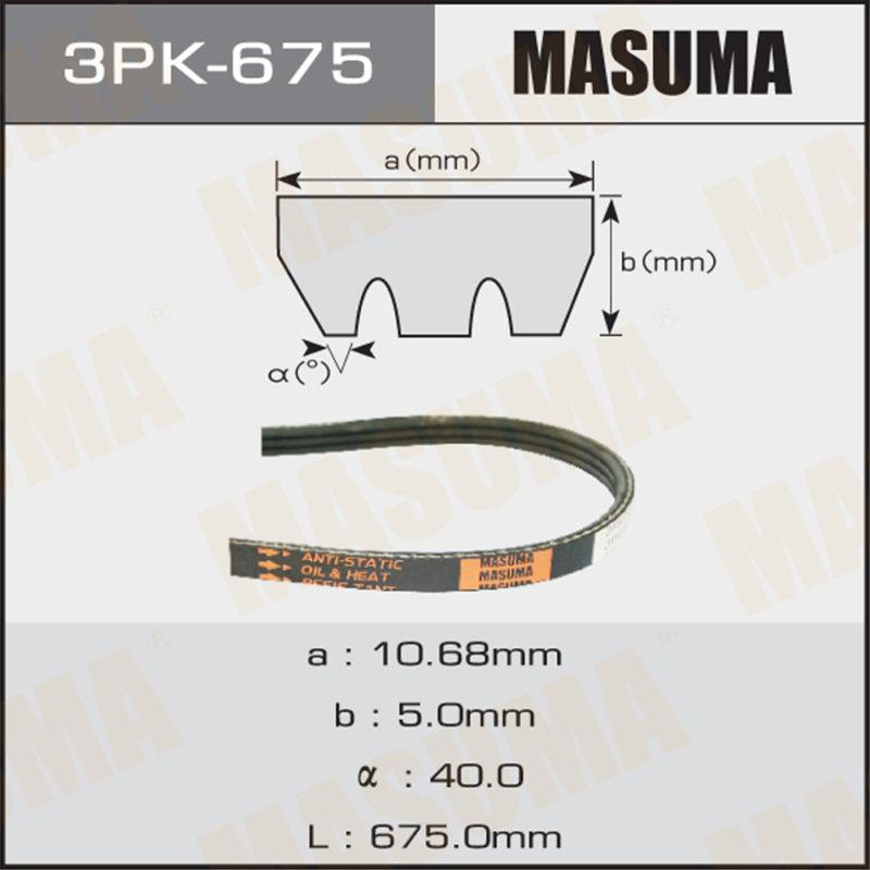 Ремінь струмковий MASUMA 3PK675