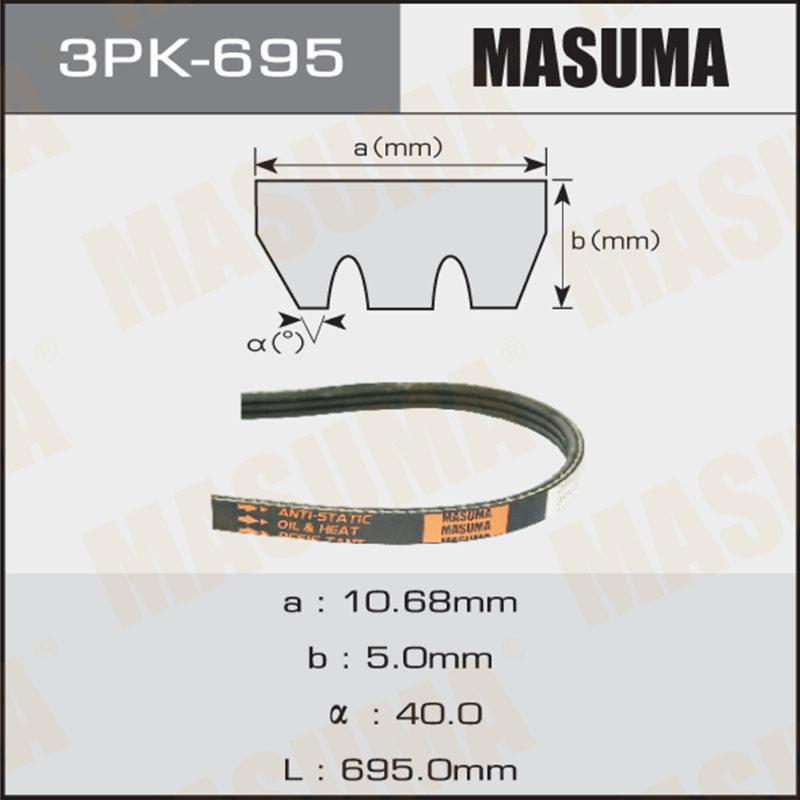 Ремінь струмковий MASUMA 3PK695