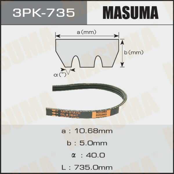 Ремінь струмковий MASUMA 3PK735