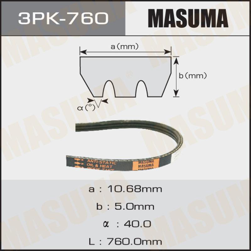 Ремень ручейковый MASUMA 3PK760