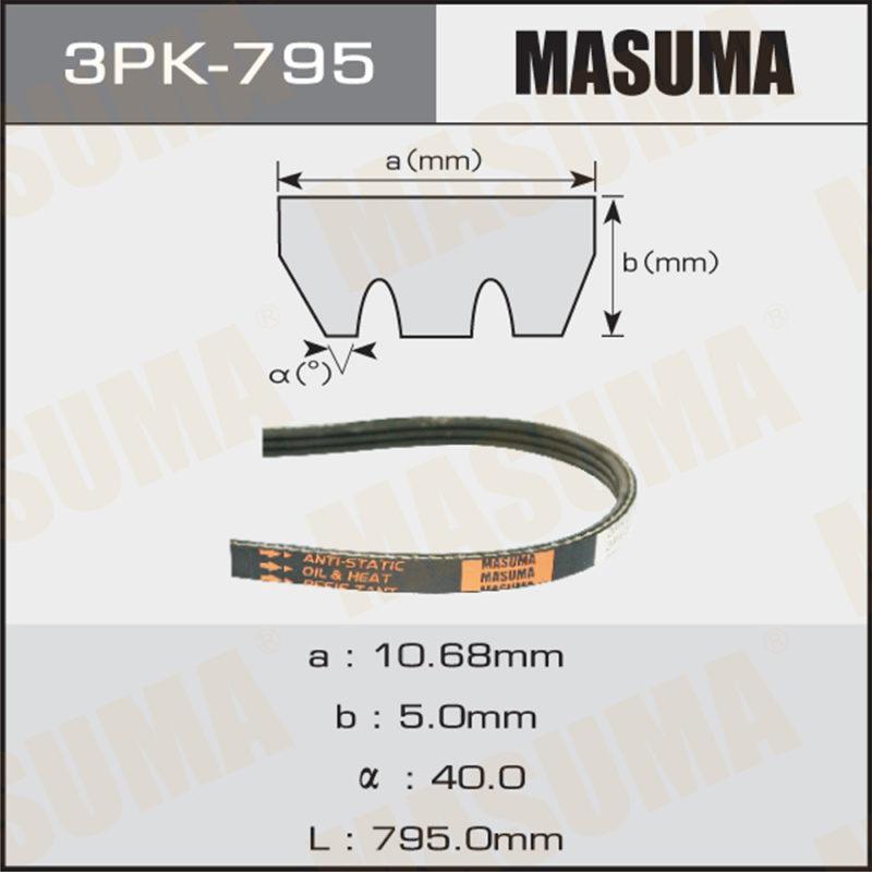 Ремень ручейковый MASUMA 3PK795