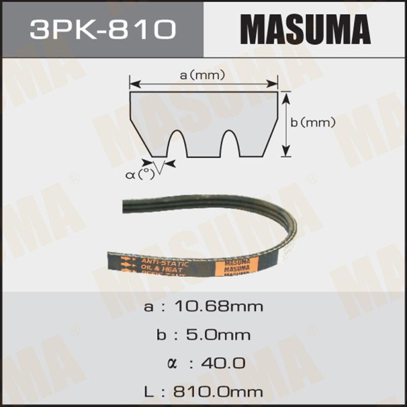 Ремінь струмковий MASUMA 3PK810
