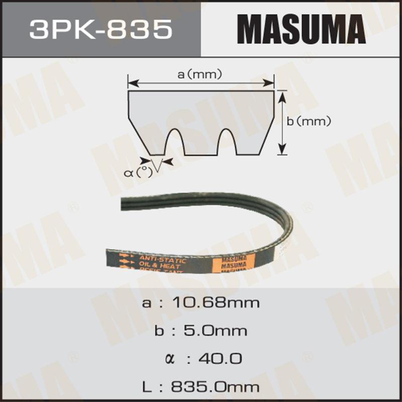 Ремень ручейковый MASUMA 3PK835
