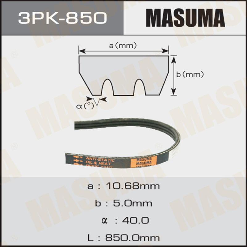 Ремень ручейковый MASUMA 3PK850