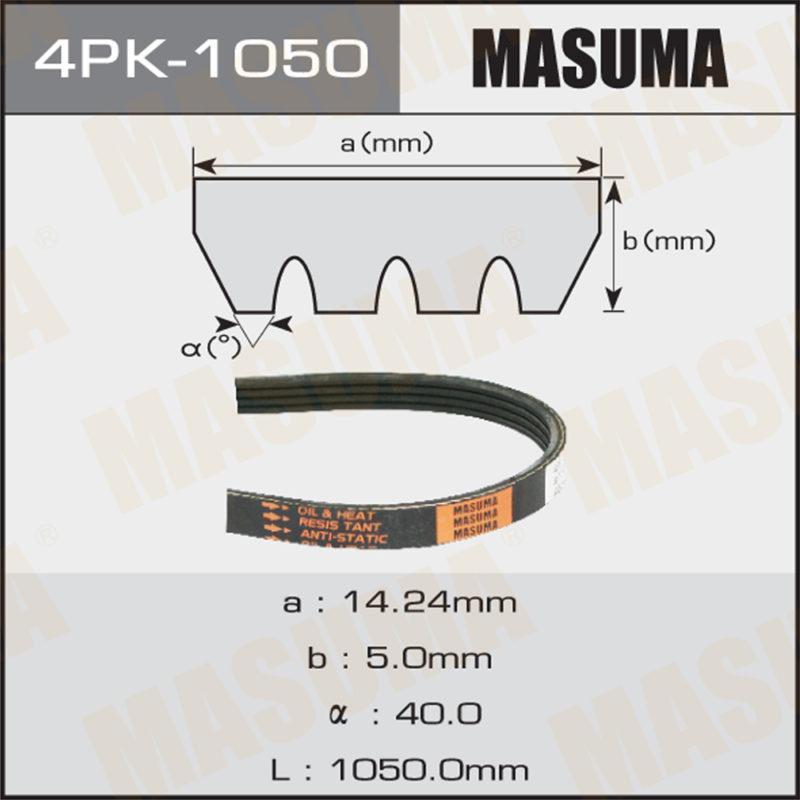 Ремень ручейковый MASUMA 4PK1050
