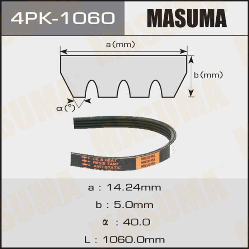 Ремень ручейковый MASUMA 4PK1060
