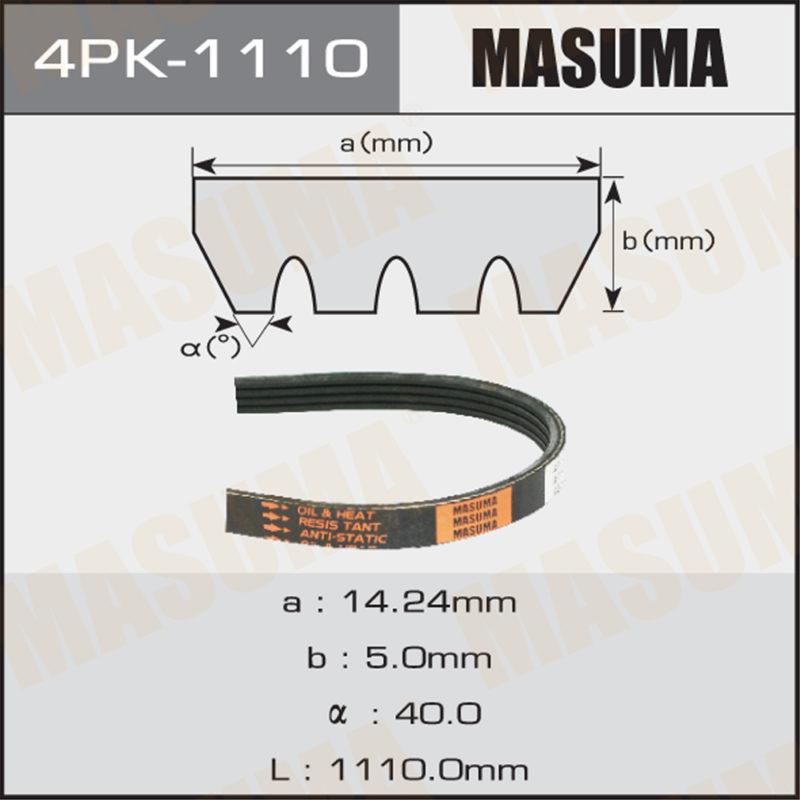 Ремень ручейковый MASUMA 4PK1110
