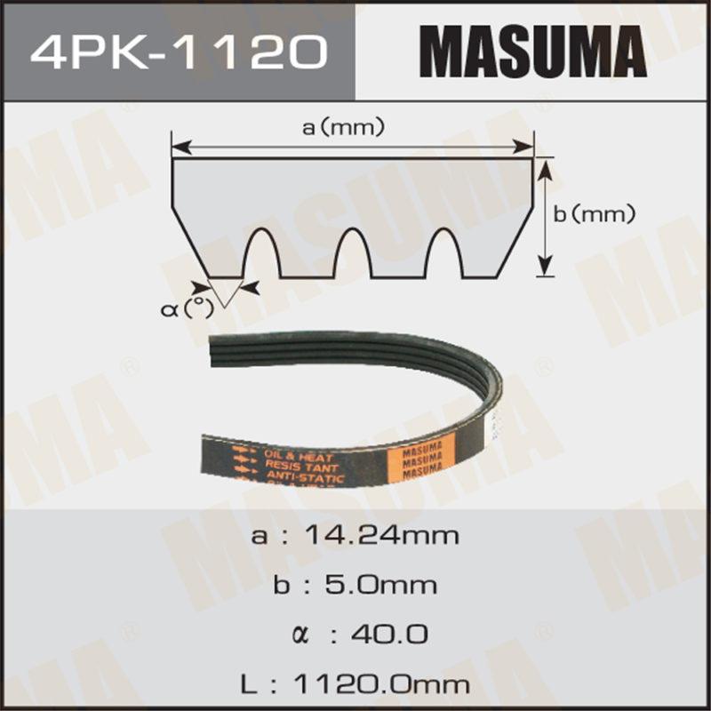 Ремінь струмковий MASUMA 4PK1120
