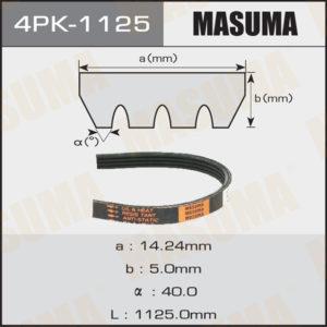 Ремінь струмковий MASUMA 4PK1125