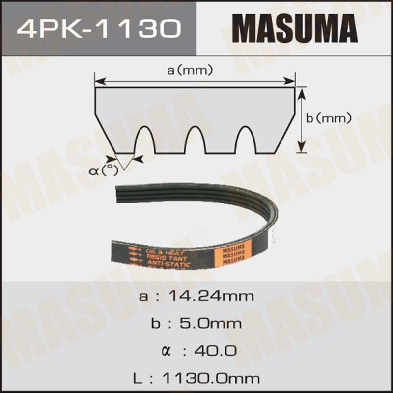 Ремінь струмковий MASUMA 4PK1130