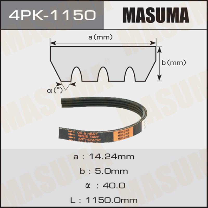 Ремень ручейковый MASUMA 4PK1150