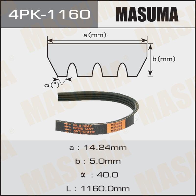 Ремень ручейковый MASUMA 4PK1160