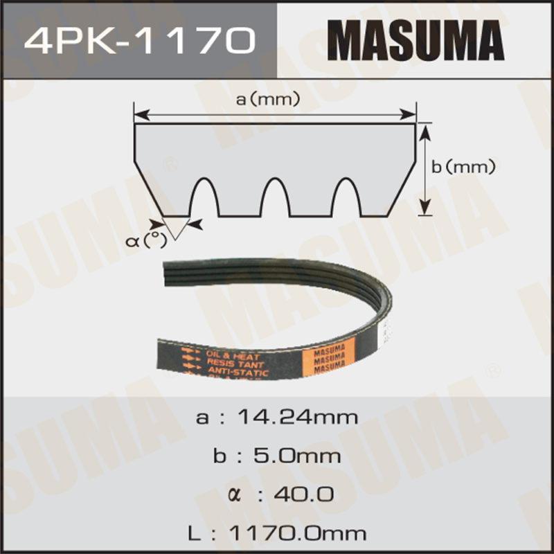 Ремінь струмковий MASUMA 4PK1170