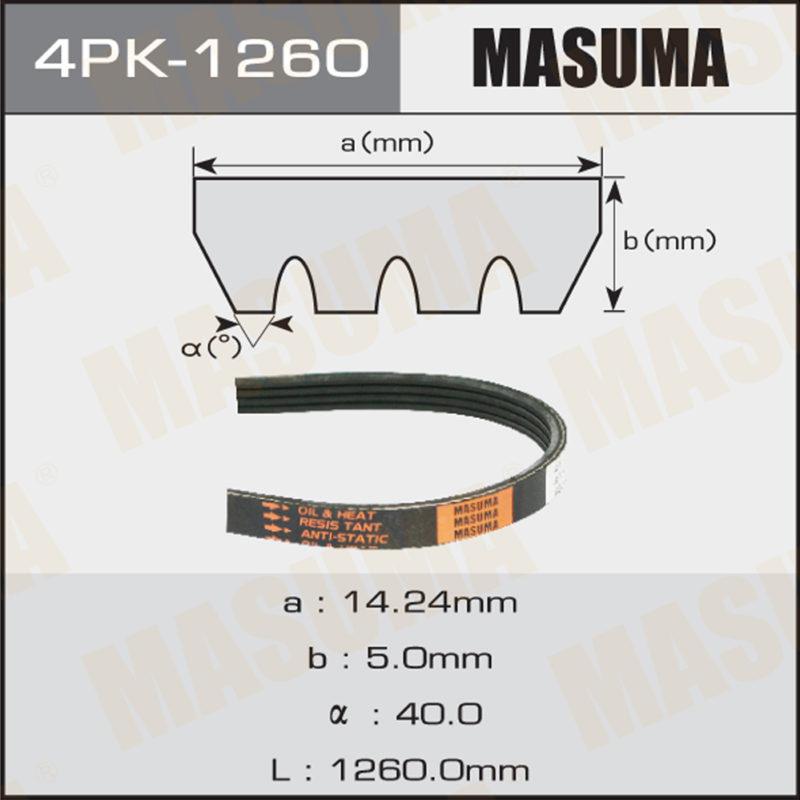 Ремень ручейковый MASUMA 4PK1260