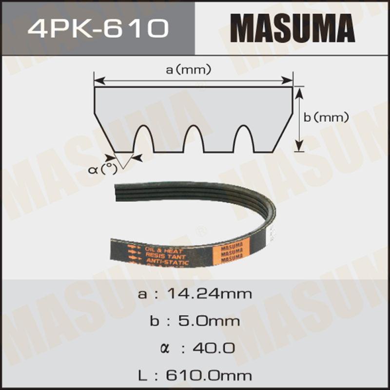 Ремень ручейковый MASUMA 4PK610