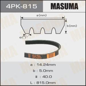 Ремень ручейковый MASUMA 4PK815
