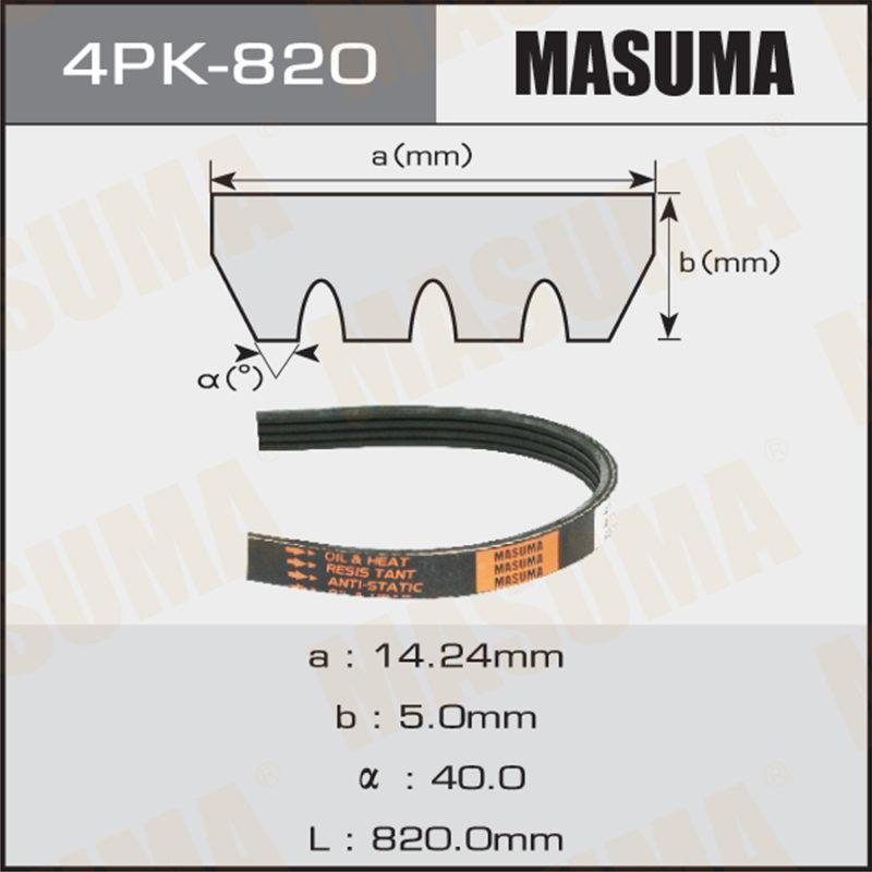 Ремень ручейковый MASUMA 4PK820