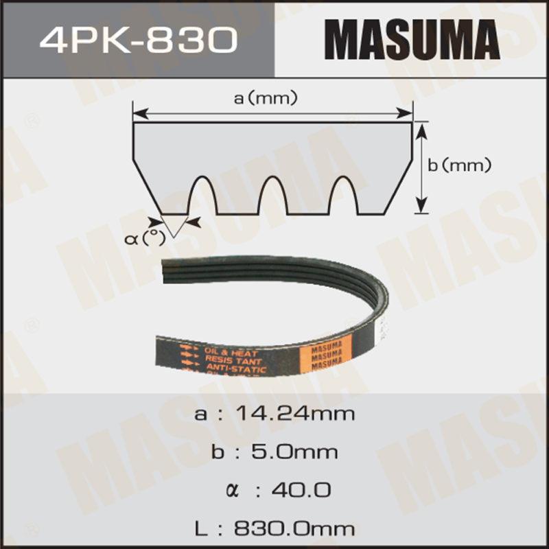 Ремінь струмковий MASUMA 4PK830