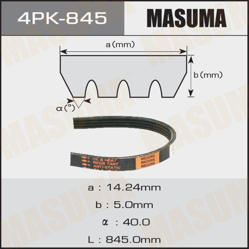 Ремень ручейковый MASUMA 4PK845