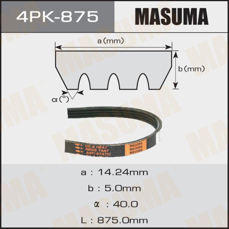 Ремінь струмковий MASUMA 4PK875