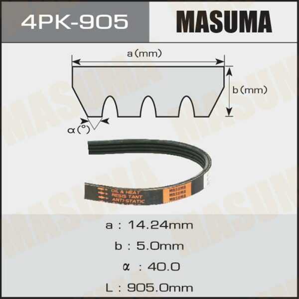 Ремінь струмковий MASUMA 4PK905