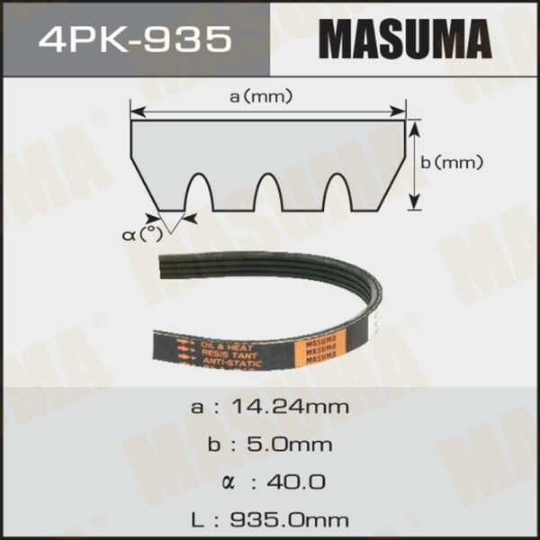 Ремінь струмковий MASUMA 4PK935