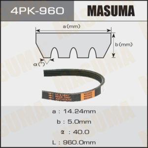 Ремень ручейковый MASUMA 4PK960