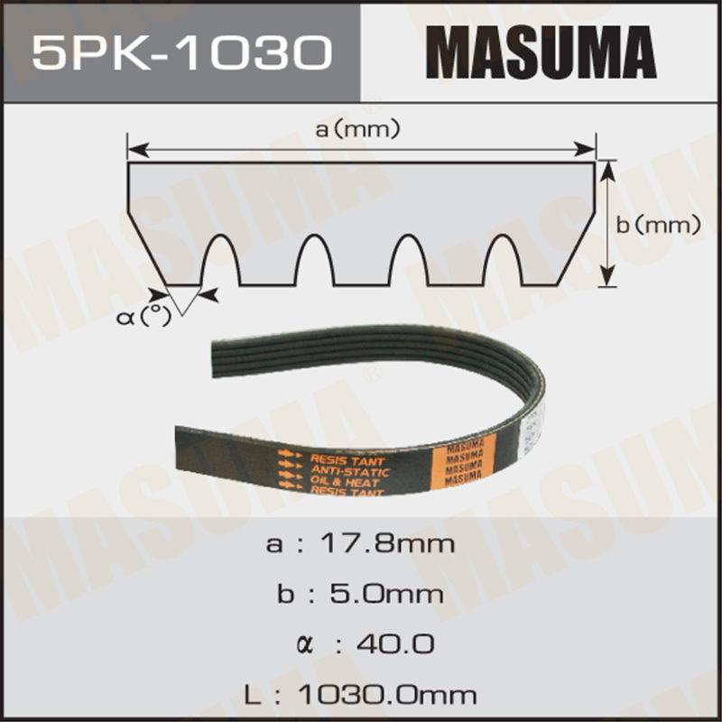 Ремень ручейковый MASUMA 5PK1030