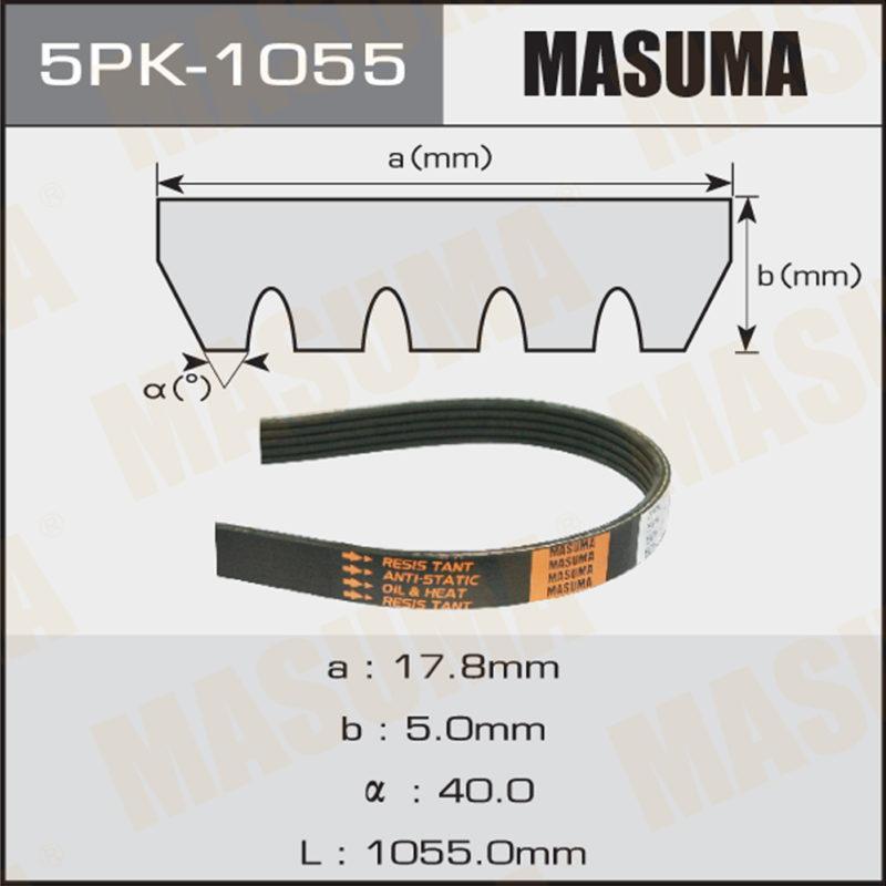 Ремень ручейковый MASUMA 5PK1055