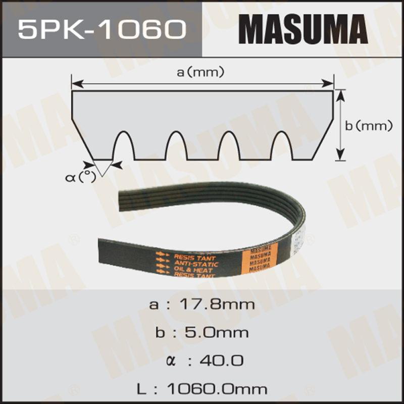 Ремень ручейковый MASUMA 5PK1060