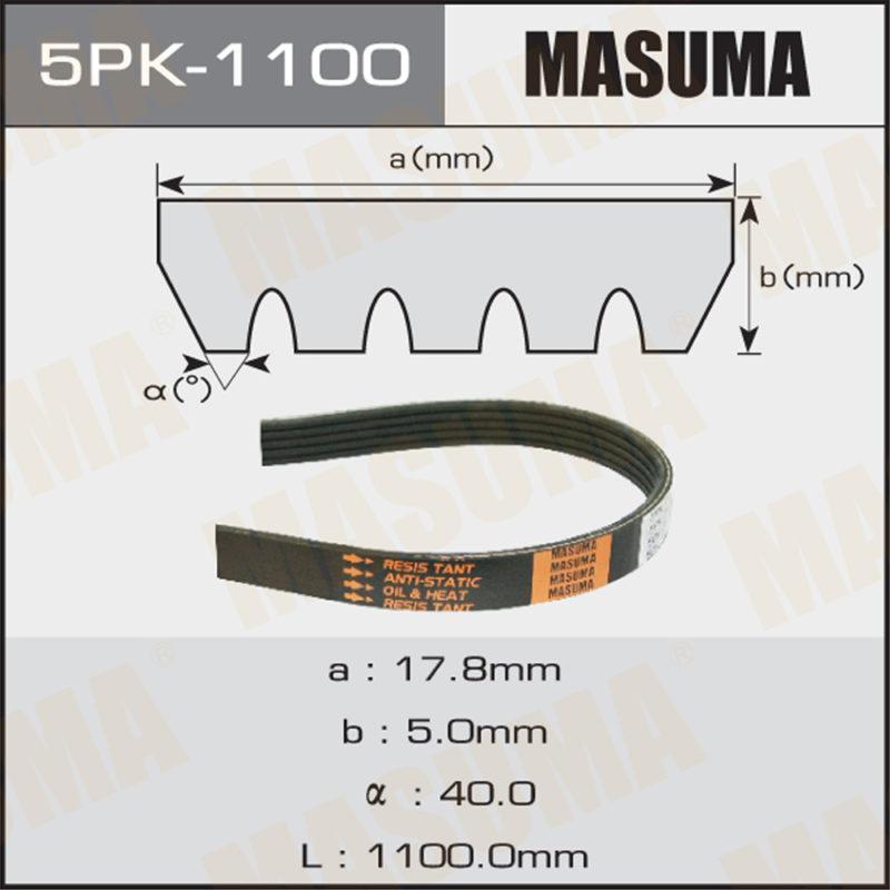 Ремень ручейковый MASUMA 5PK1100