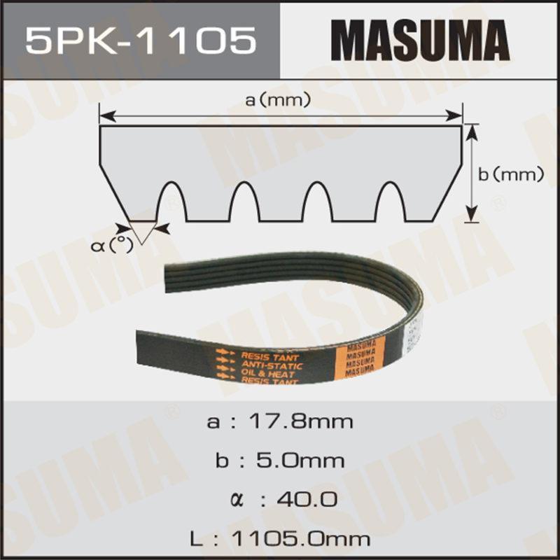 Ремінь струмковий MASUMA 5PK1105