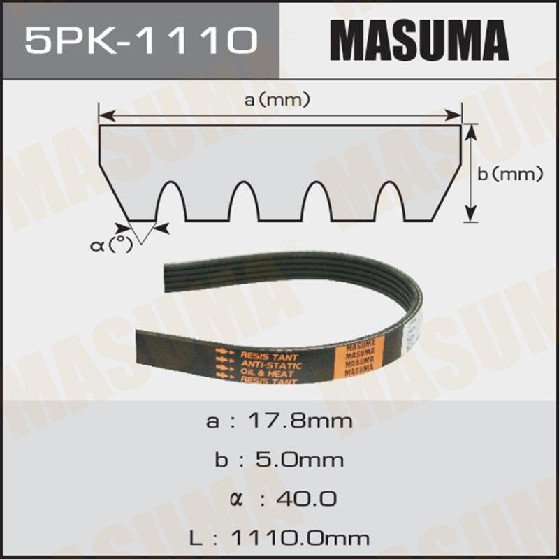 Ремень ручейковый MASUMA 5PK1110