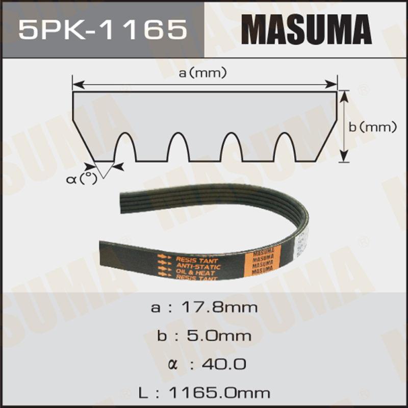 Ремінь струмковий MASUMA 5PK1165