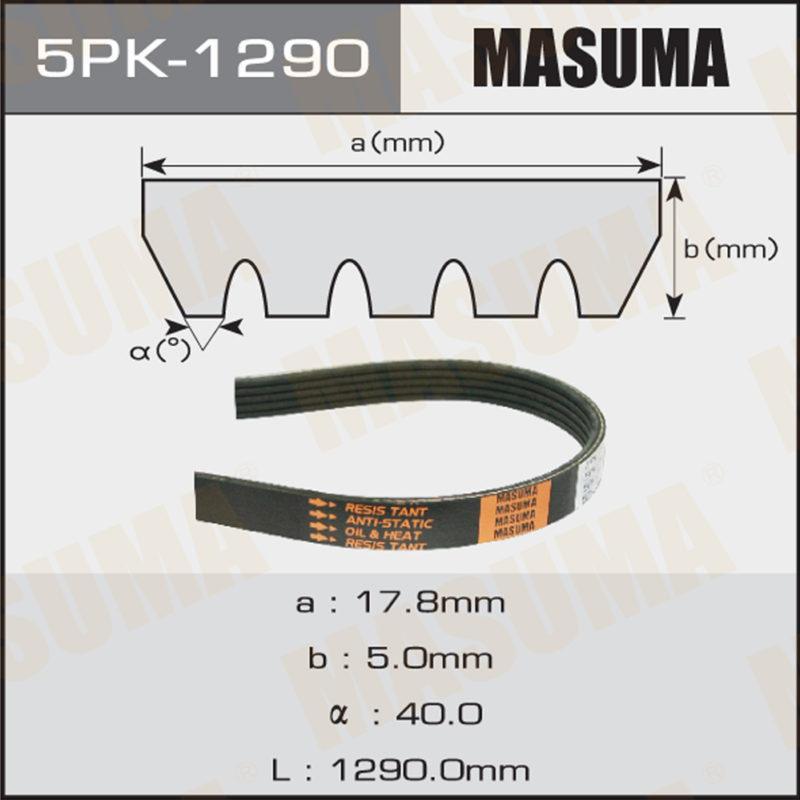Ремень ручейковый MASUMA 5PK1290
