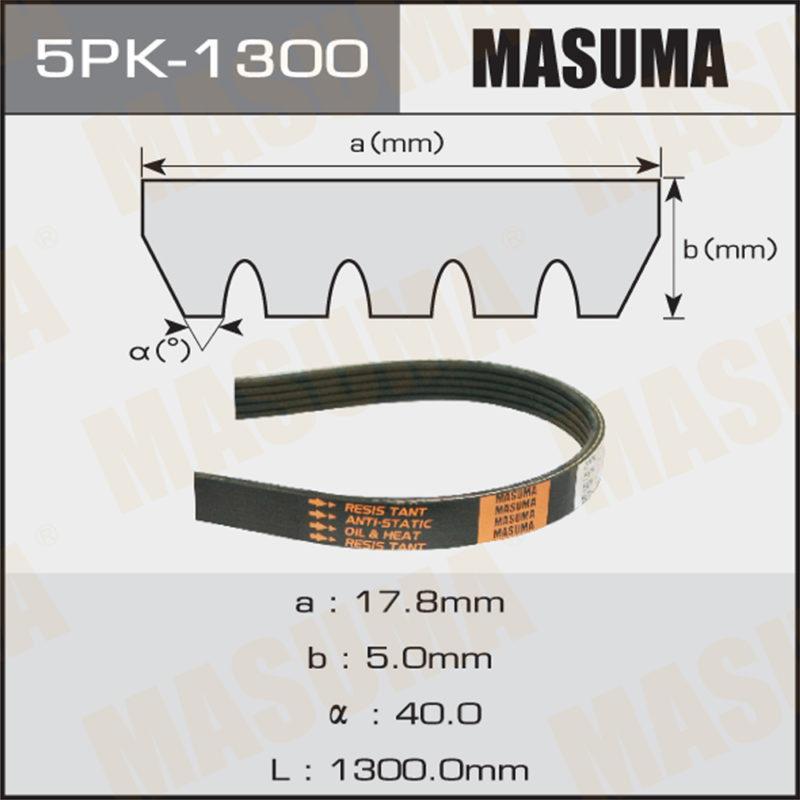 Ремінь струмковий MASUMA 5PK1300