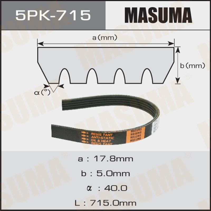 Ремень ручейковый MASUMA 5PK715