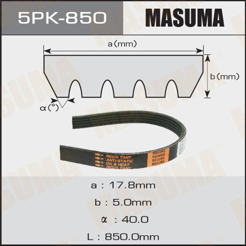 Ремінь струмковий MASUMA 5PK850
