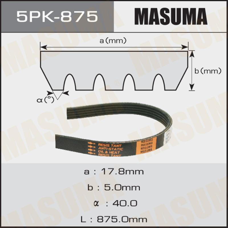 Ремень ручейковый MASUMA 5PK875