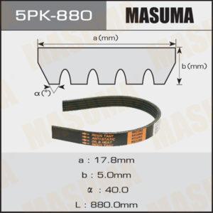 Ремінь струмковий MASUMA 5PK880