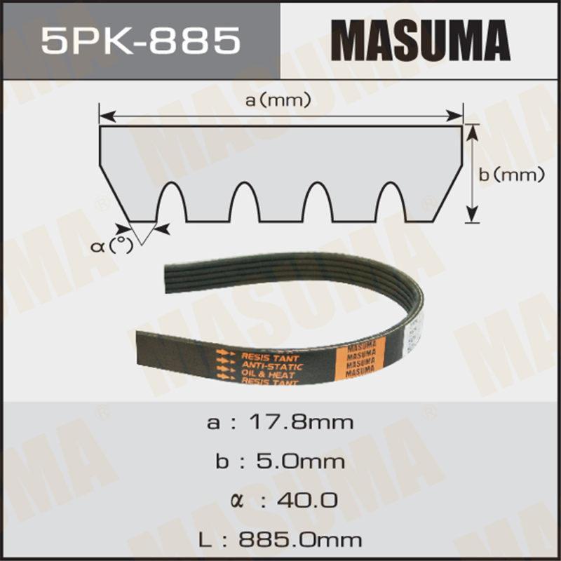 Ремінь струмковий MASUMA 5PK885