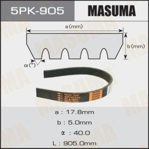 Ремень ручейковый MASUMA 5PK905